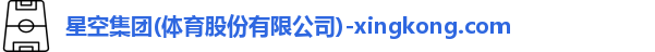 xingkong.com